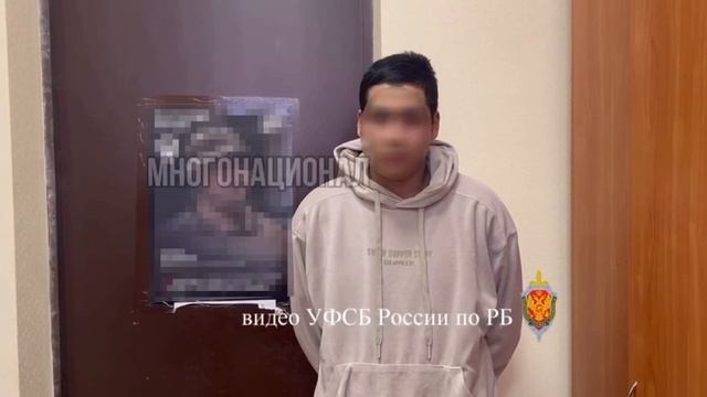 В Башкирии арестовали двух сепаратистов за сожжение имперского флага !!! 2