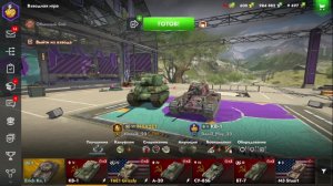 играю в танки blitz с другом