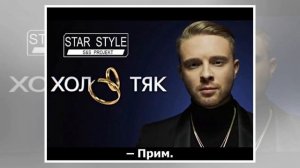 Неожиданный финал шоу "Холостяк" с Егором Кридом