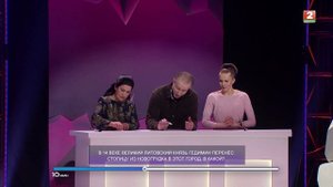 БАШНЯ. Эфир - 24.05.2020г. Интеллектуально развлекательное шоу.