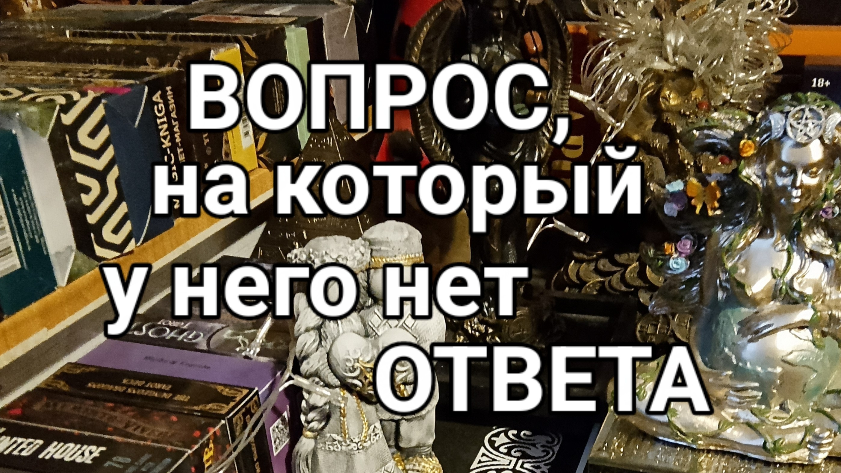 07-02-2025. какую информацию про тебя он хотел бы узнать...