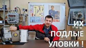 Как вас обманывают при  продаже светильников