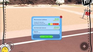 Как заработать много денег в RoCitizens