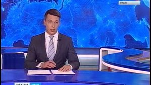 Россия1 Вести Урал 04 02 16 17 15