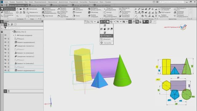 3d моделирование деталей: найдено 80 картинок