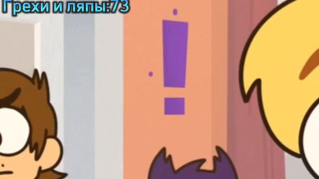 13 КАРТ. Все грехи и ляпы 1 серии. "Клоны убирают квартиру" смотреть онлайн