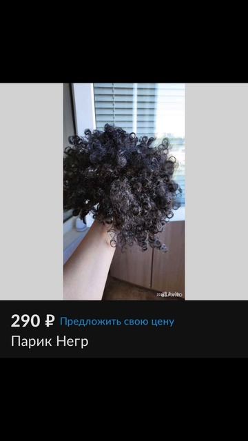 Смешные объявления с Авито смотреть онлайн