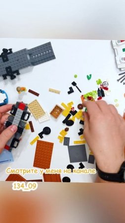 Сборка LEGO City 60336 Товарный поезд - 9