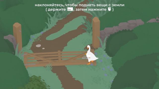 нашел гуся смотреть онлайн