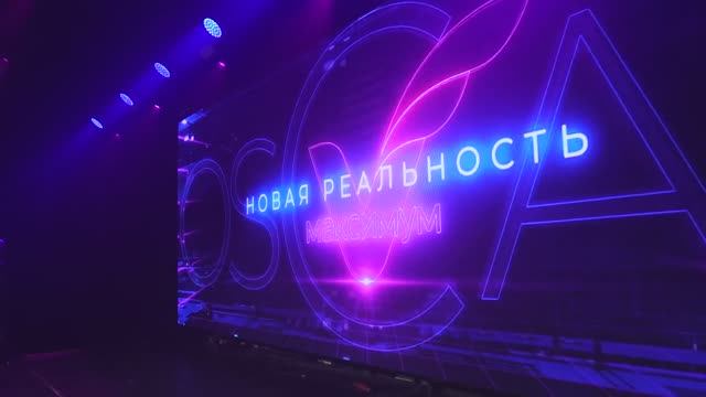 Церемония награждения ГК "МАКСИМУМ", 2021 смотреть онлайн