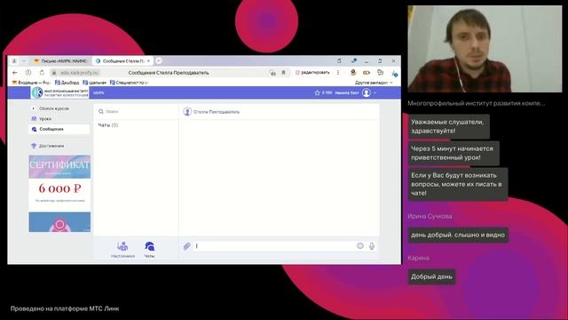 Приветственный урок. Как проходить обучение на платформе Антитренинги смотреть онлайн