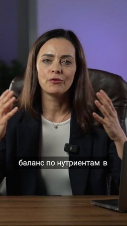 Баланс в питании - ключ к успеху!