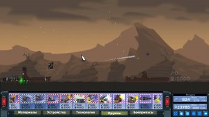 сыграл с братом в forts с модами!