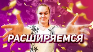 Чем еще заняться кроме сублимации