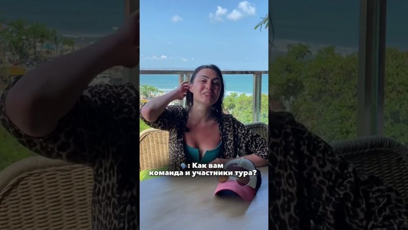 Отзыв о туре на Бали