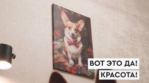 Эпизод 7. Интерьер