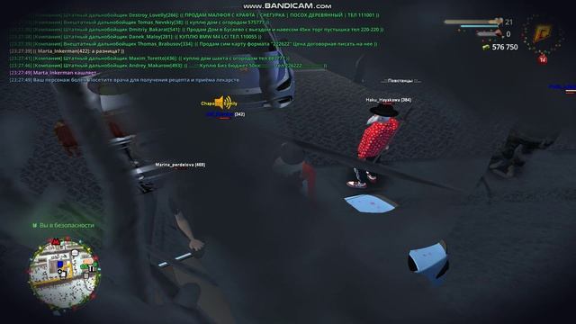 Полит.розжиг