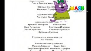 Три кота титры на татарском языке