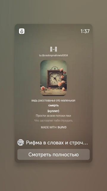 н-с - Rjkzy