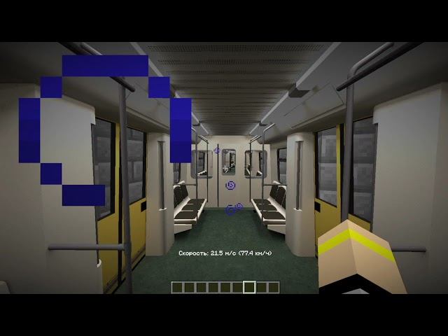 Поездка на Казанском метро в Майнкрафт смотреть онлайн