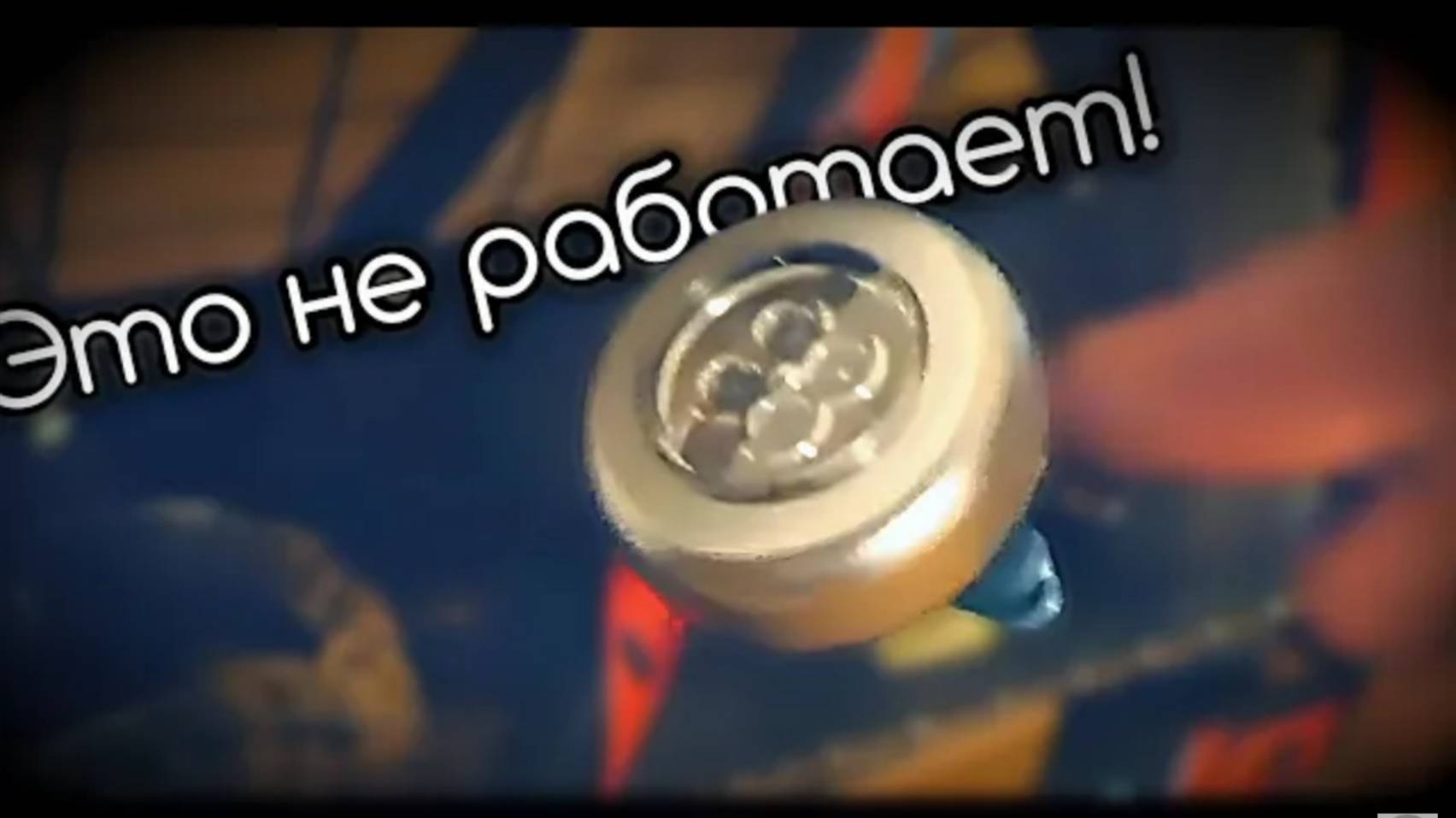 ВЕЛОСИПЕДНЫЕ ЛАЙФХАКИ, которые НЕ РАБОТАЮТ (1) смотреть онлайн