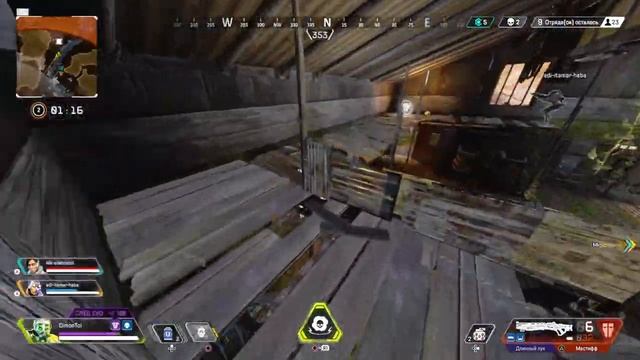 Совет номер 2 : держитесь вместе смотреть онлайн