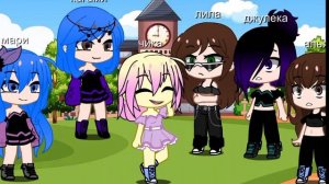 песенный батл ЛБ и СК ( Хлоя, Кагами и Маринетт против Лилы, Джулеки и Альи)