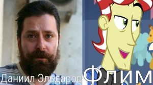 Кто озвучивал: Девочки из Эквестрии: Непредсказуемая Дружба (2018)