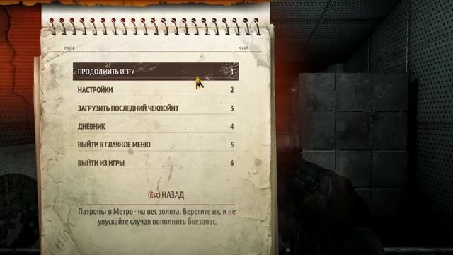 Metro Last Light Redux первое прохождение раз я кролик снимай штаны знакомится будим смотреть онлайн