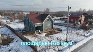 Дом из бруса в ДПК Полянка