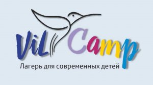 VIL-Camp это навсегда ;)