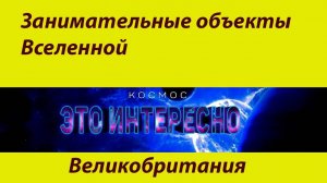 Что такое сверхновая звезда