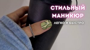 Пленки без складок на арочные ногти. Маникюр себе. Укрепление ногтей гелем.