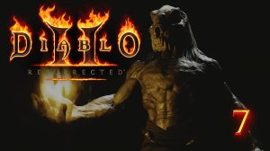 Diablo 2: Resurrected, Прохождение #7 - Логово Радаманта