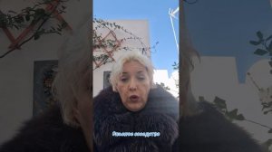 Опасное соседство