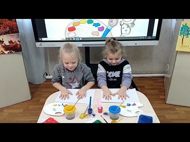 Рисование