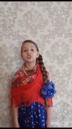 "Я помню чудное мгновенье", Читает: Новикова Амина, 10лет