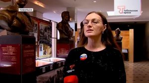 Передвижная выставка Аллеи Российской Славы в Тобольске