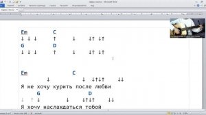 ➡️ВидеоКонспект урока. 🎼Музыкальная студия VsevGuitar. Уроки гитары во Всеволожске и онлайн🎸