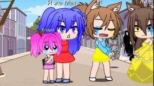 Я же мать и петомцы