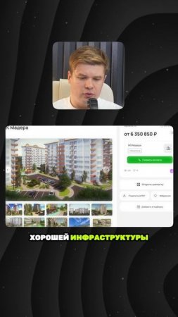 КВАРТИРЫ в СУДАКЕ от 6,3 млн!