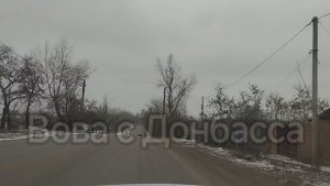 Лисичанск,Новодружеск 07.02.2025 год