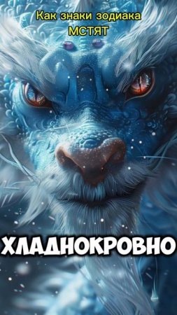 Как знаки зодиака МСТЯТ ✨ расклад на февраль у нас в ТГ по ссылке в шапке профиля 💫