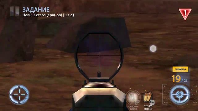 Охота на динозавров смотреть онлайн