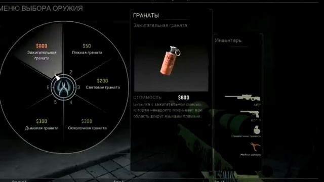 Zombi awp смотреть онлайн