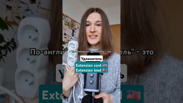 ТЕСТ: Назови эти 5 БЫТОВЫХ вещей на английском 🔥🇬🇧🇺🇸 #английскийдлядуши #английский