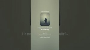 Владимир Высоцкий — Рядовой Борисов