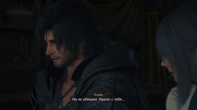 Final Fantasy XVI - прохождение [37] ПК русские субтитры