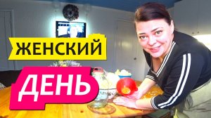 Квашу капусту в женский день/ Влог Динская/ Реальная жизнь семьи на Юге