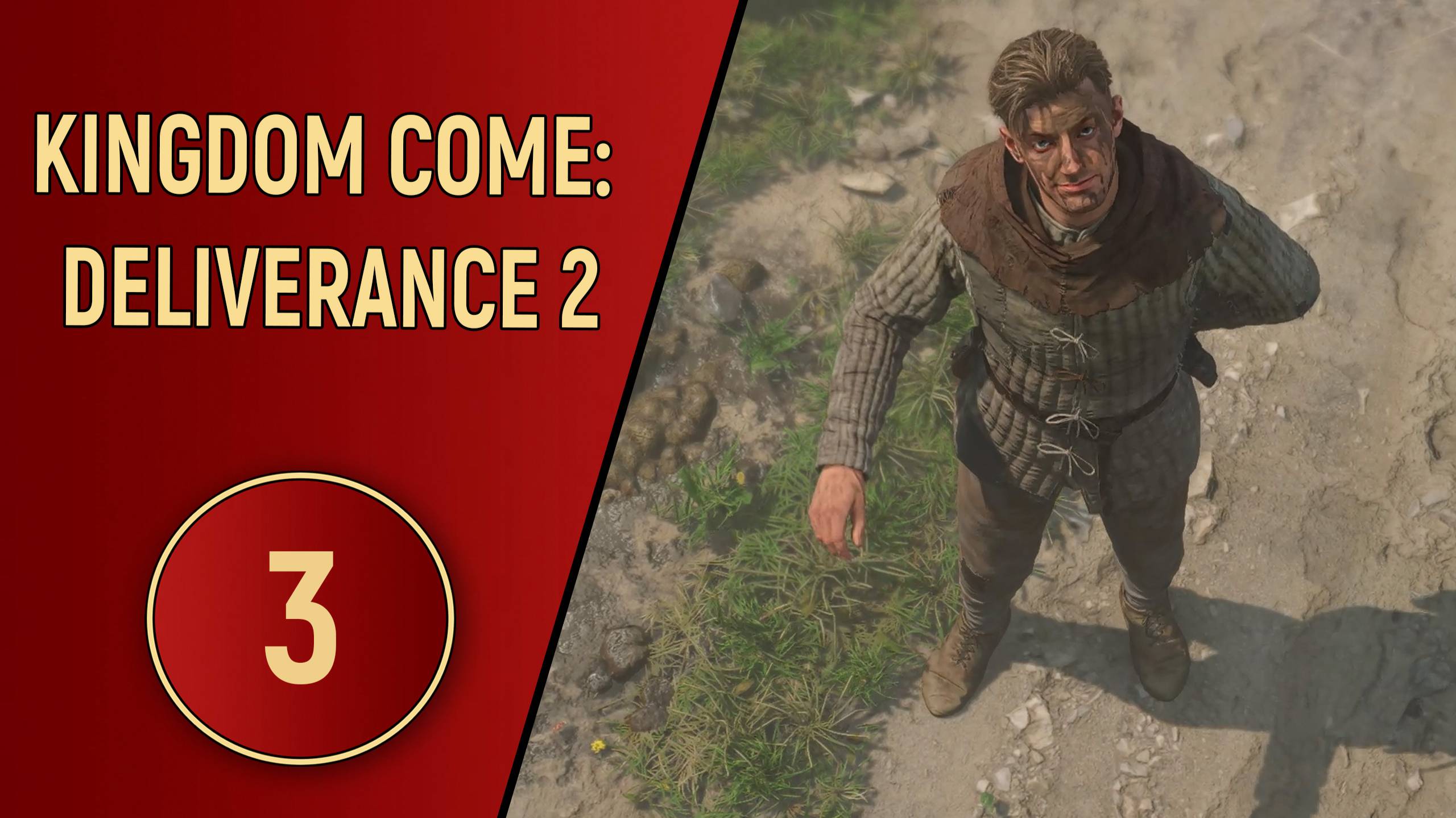 KINGDOM COME DELIVERANCE 2 - ЧАСТЬ 3 - ДВА НИЩЕБРОДА